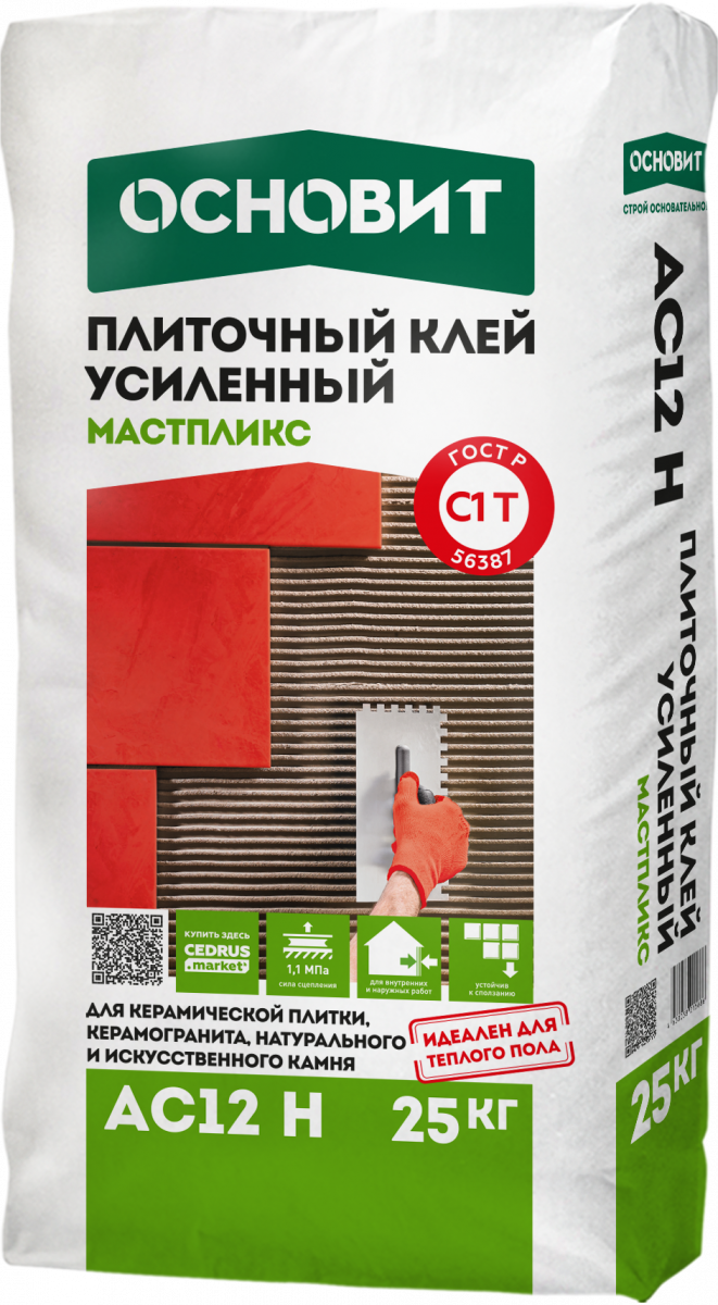 Мастпликс AC12 H клей усиленный для керамической плитки и керамогранита Основит