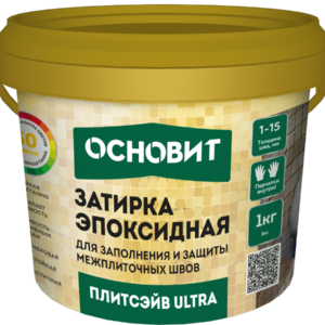 Затирка эпоксидная ОСНОВИТ ПЛИТСЭЙВ ULTRA XE15 Е (1кг)