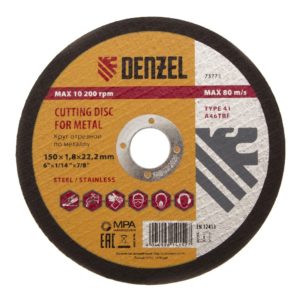 Круг отрезной по металлу, 150 х 1.8 х 22.2 мм Denzel