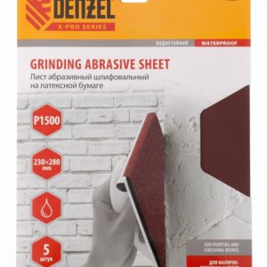 Шлифлист на бумажной основе, P 1500, 230 х 280 мм, 5 шт, латексный, водостойкий Denzel